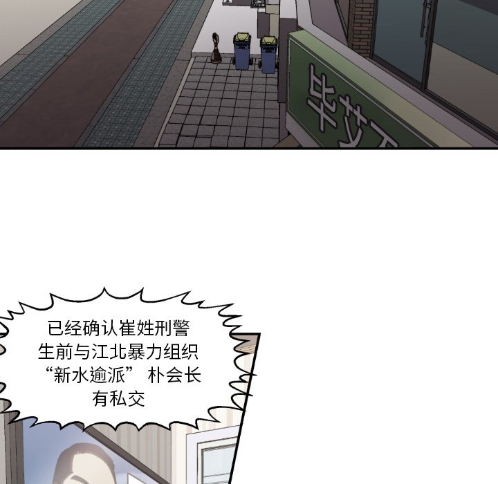 第 79 话39