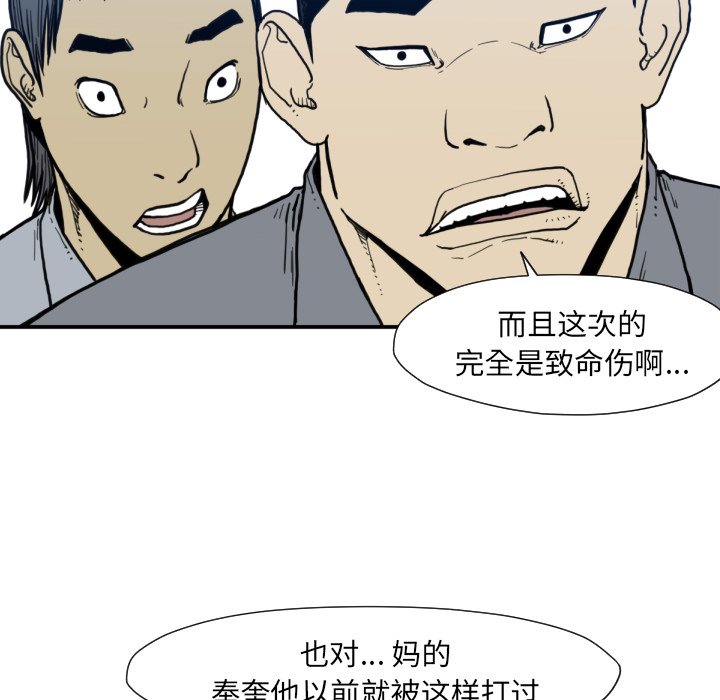 第 50 话121
