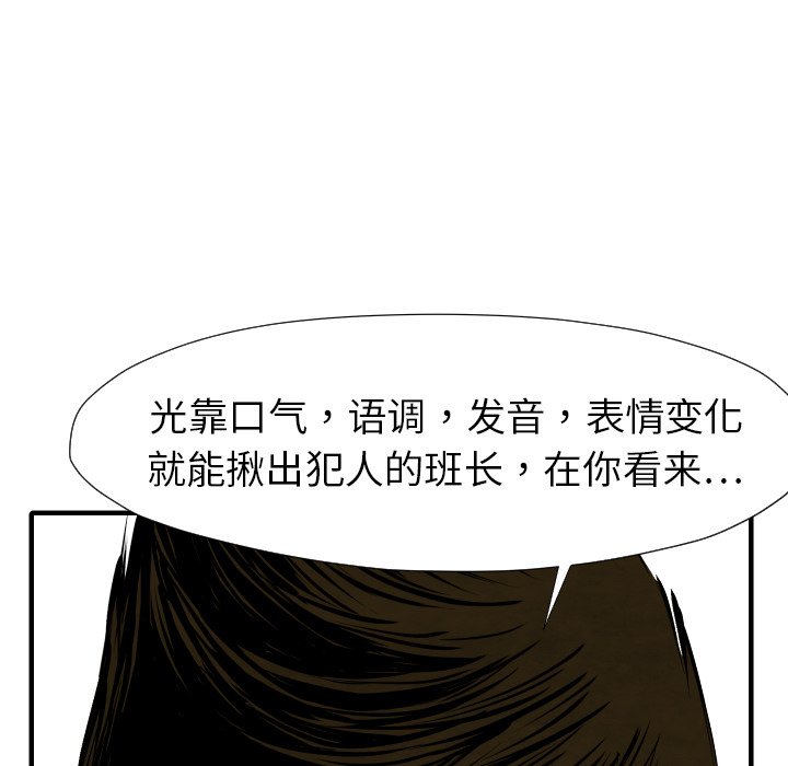 第 29 话35