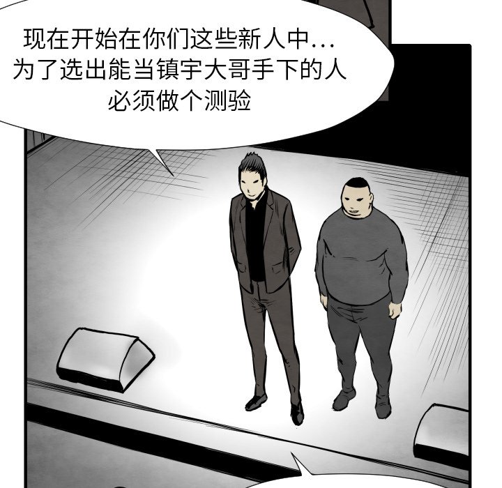 第 31 话57
