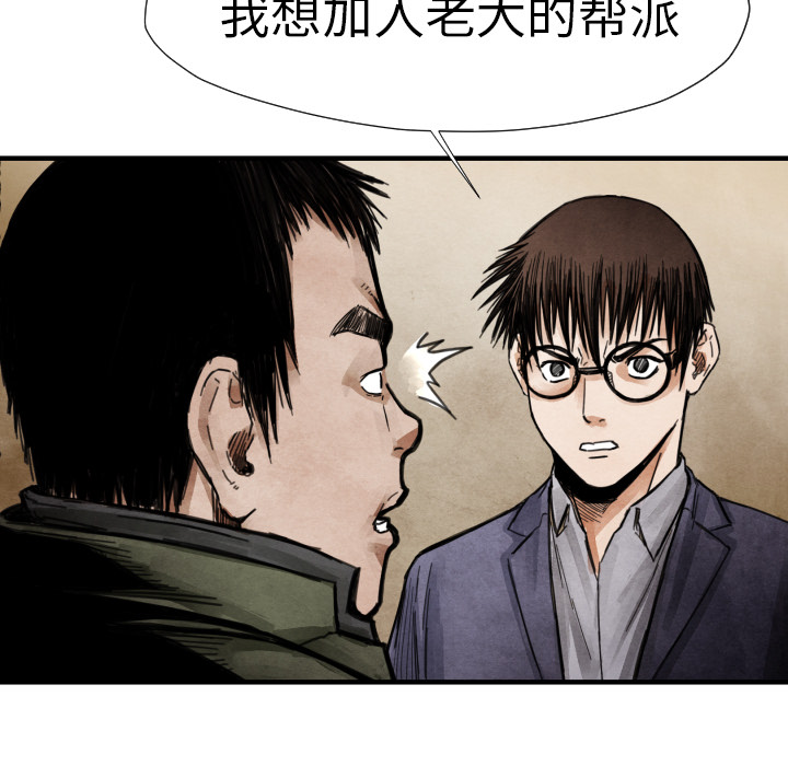第 13 话146