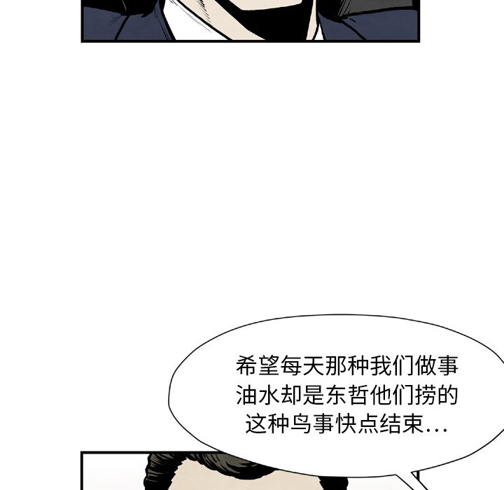 第 43 话126