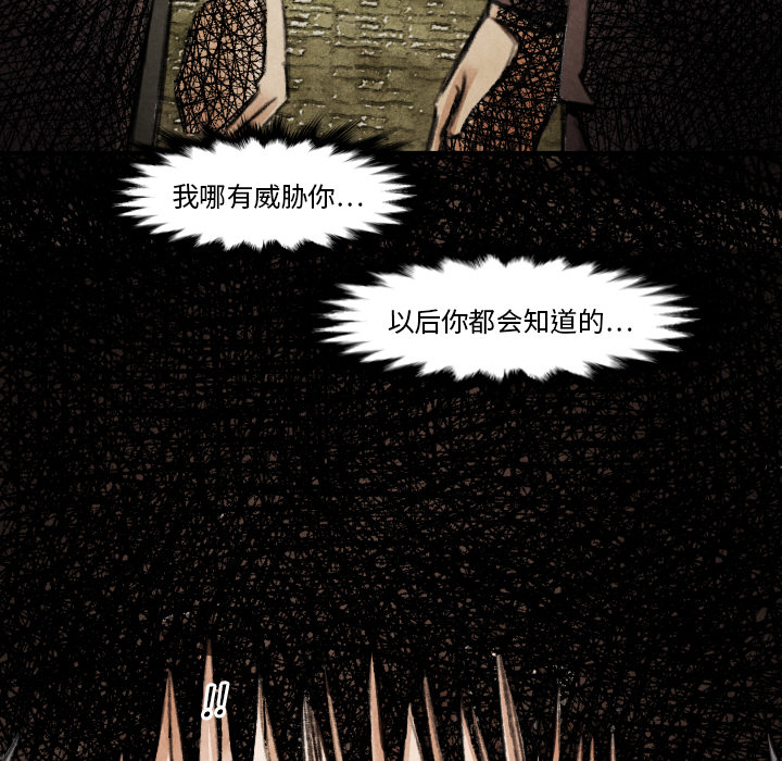第 16 话148