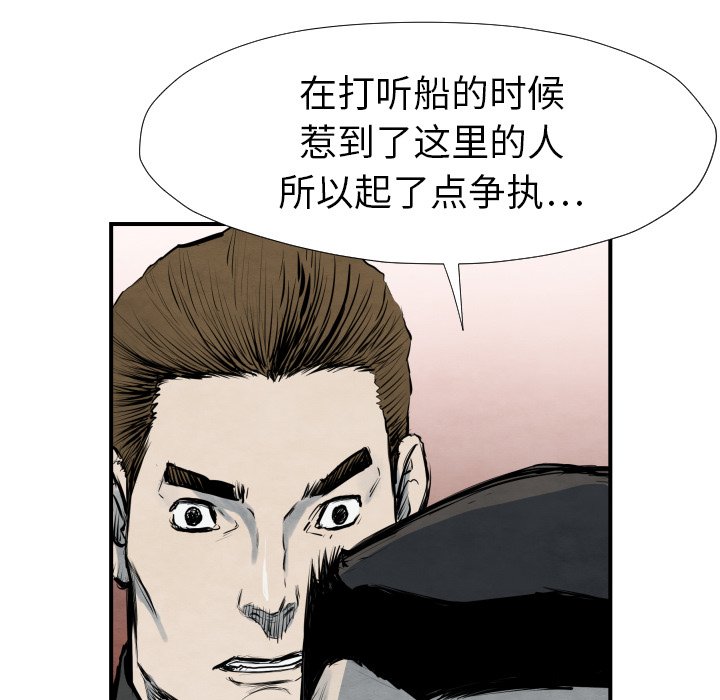第 40 话10