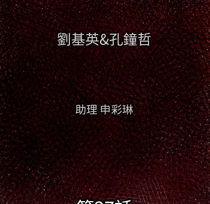 第 27 话5