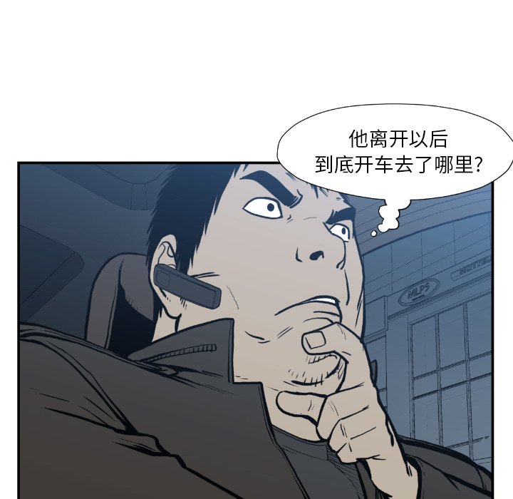 第 75 话9