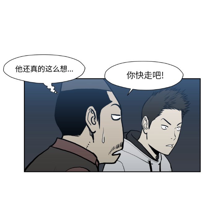 第 72 话84