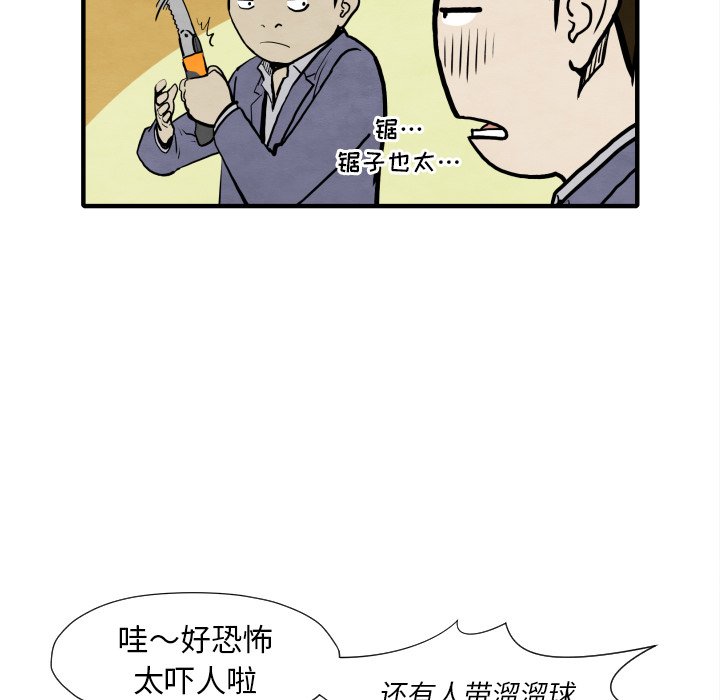 第 30 话138