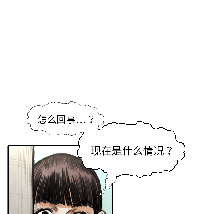 第 15 话113