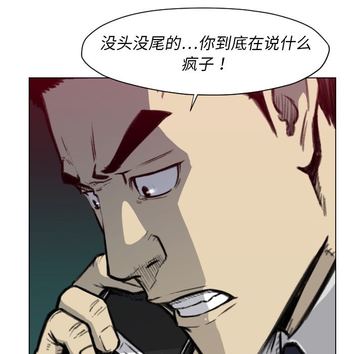 第 49 话49