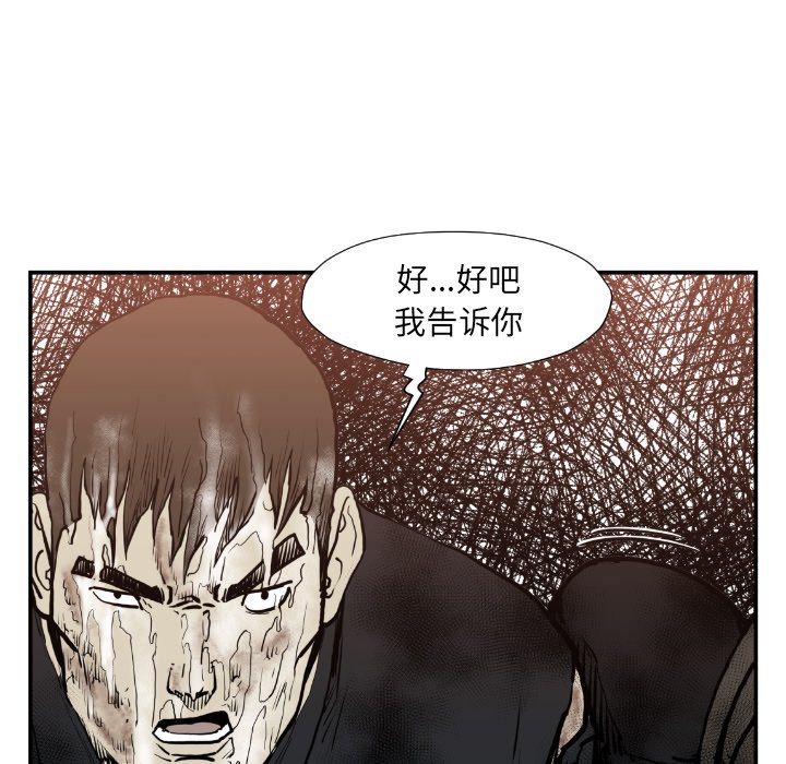 第 75 话21