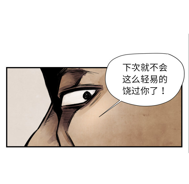 第 4 话48