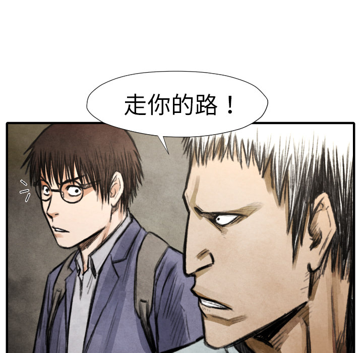 第 17 话46