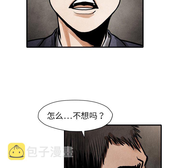 第 24 话117
