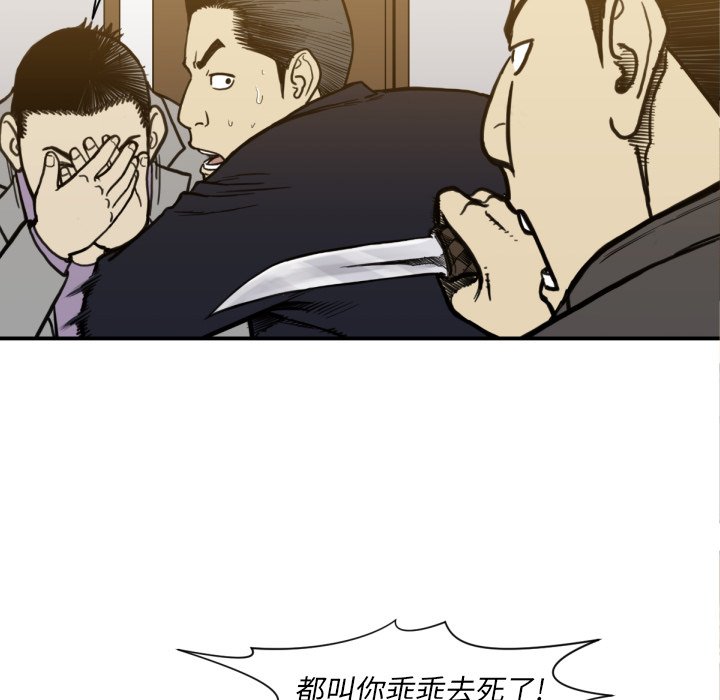 第 53 话99
