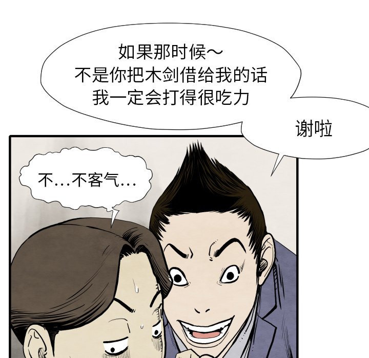 第 26 话29