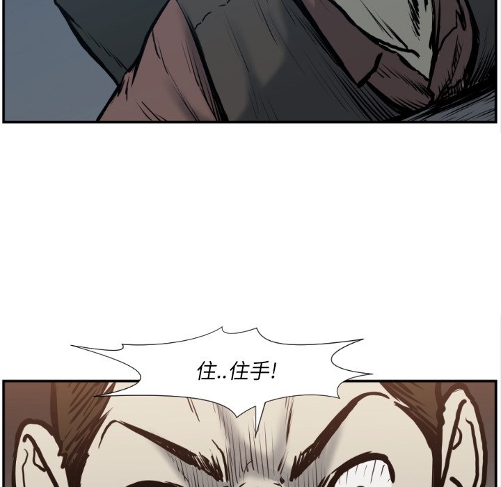 第 76 话83