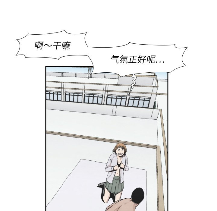 第 38 话83