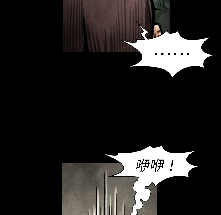 第 18 话78