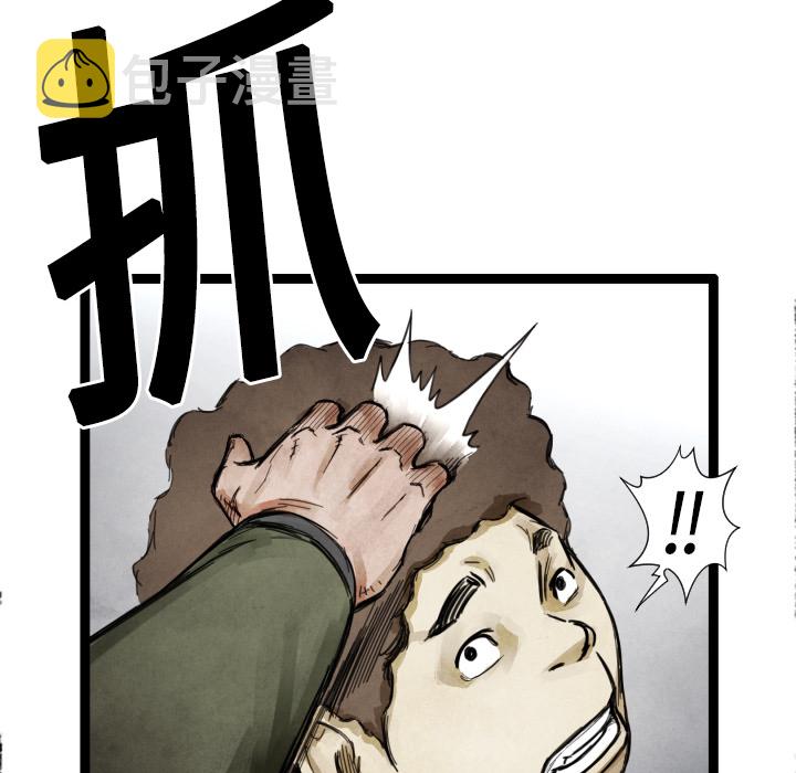 第 13 话98