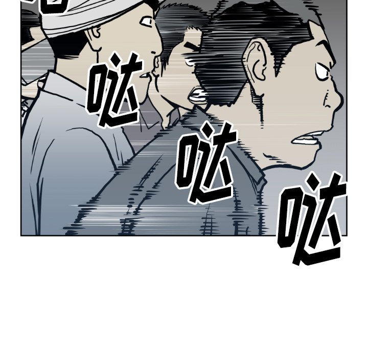 第 71 话52