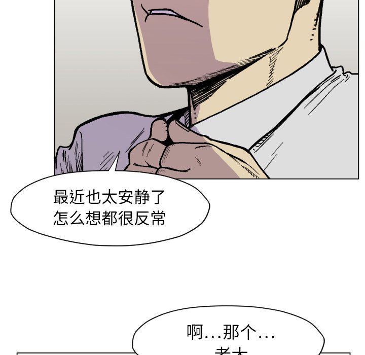 第 49 话31