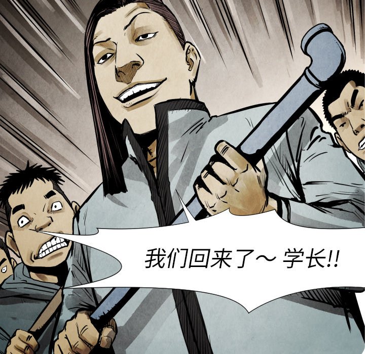 第 21 话136