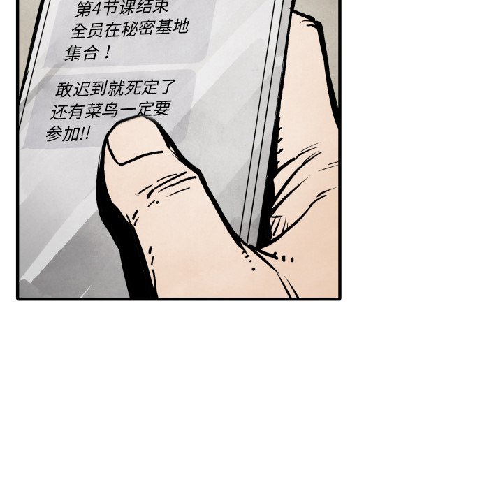 第 20 话59