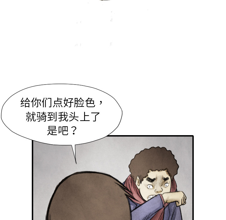 第 13 话96