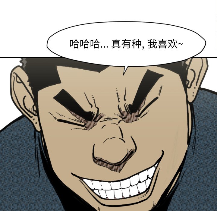 第 51 话97
