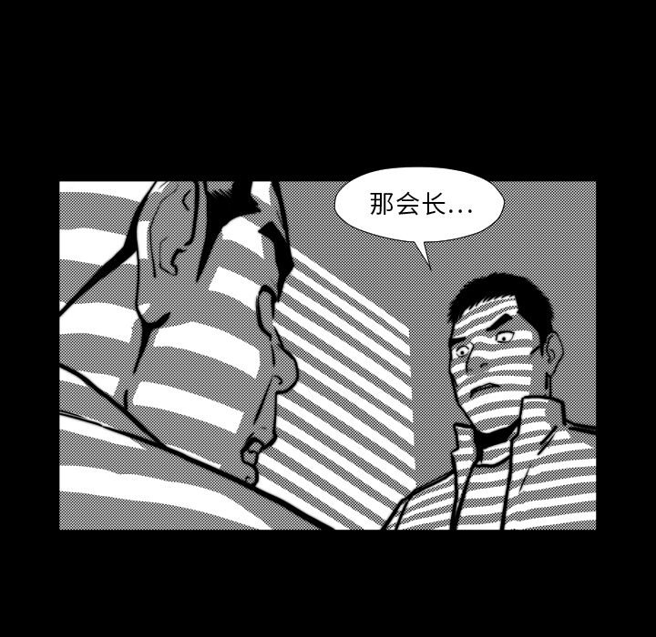 第 45 话79