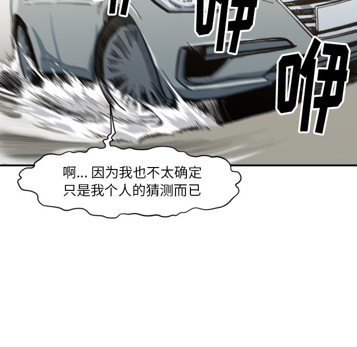 第 53 话68