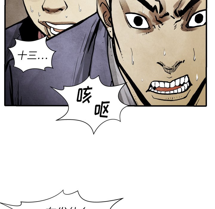 第 23 话76