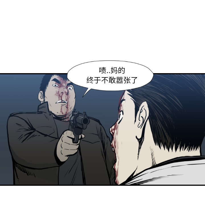 第 78 话60