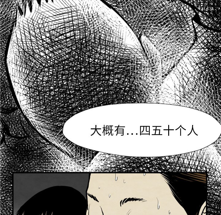 第 31 话8