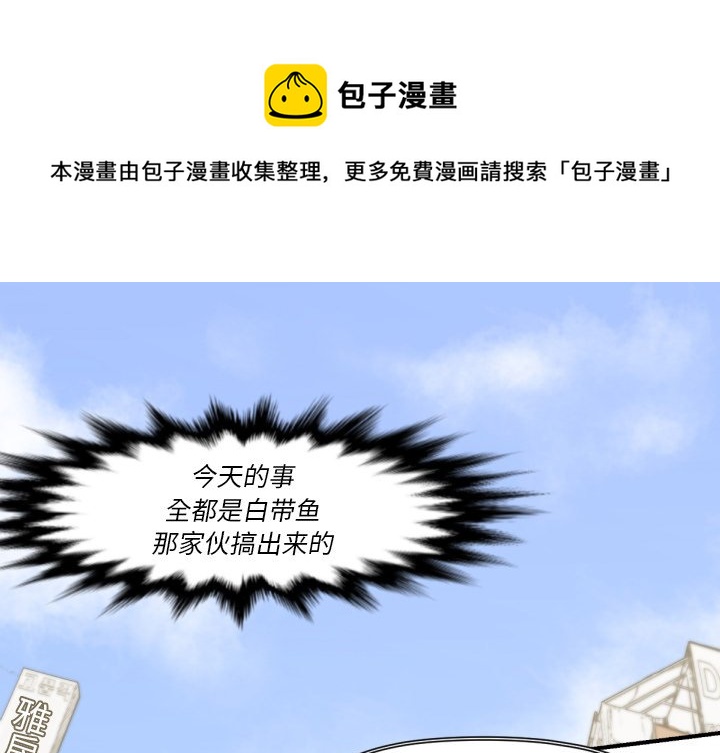 第 53 话0