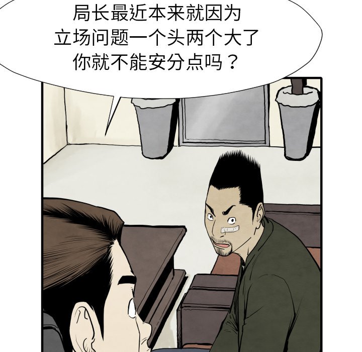 第 30 话13