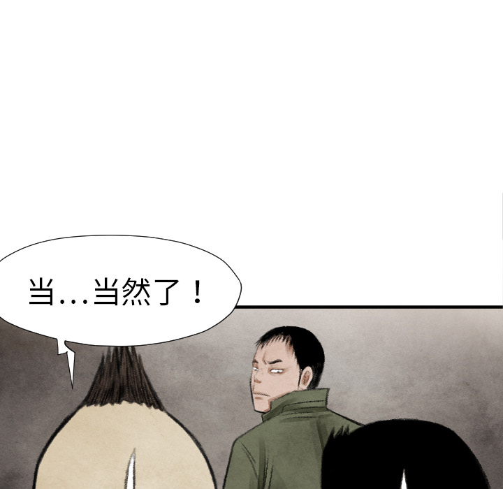 第 15 话55