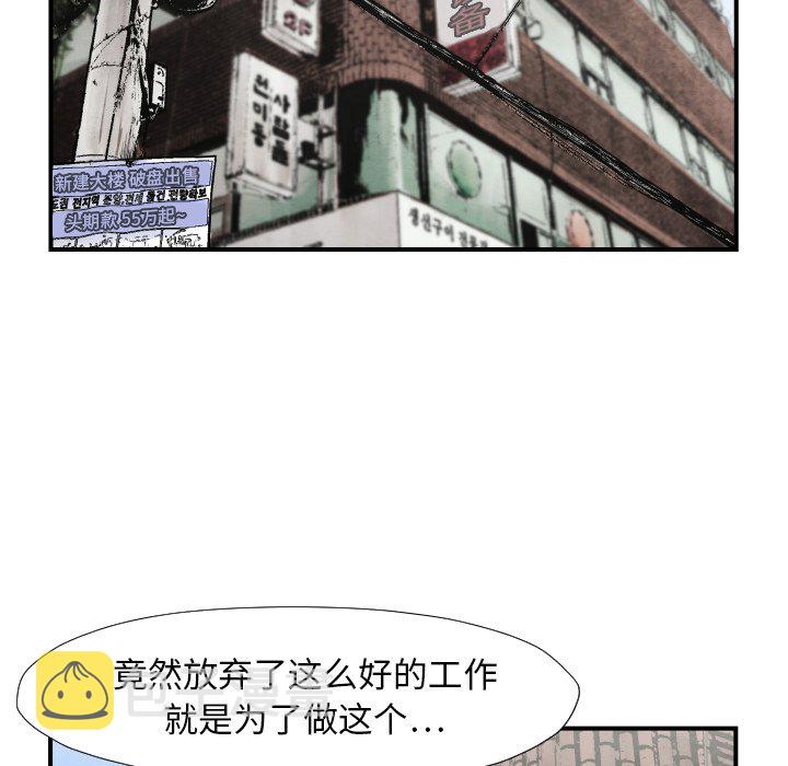 第 39 话52