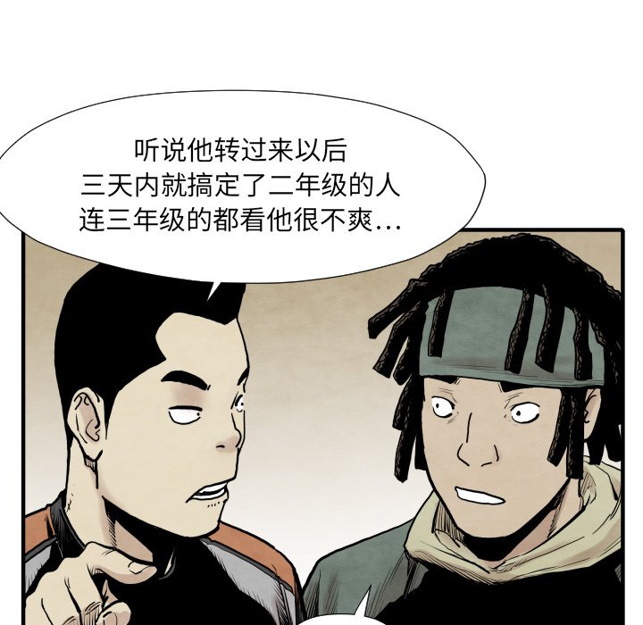 第 34 话112