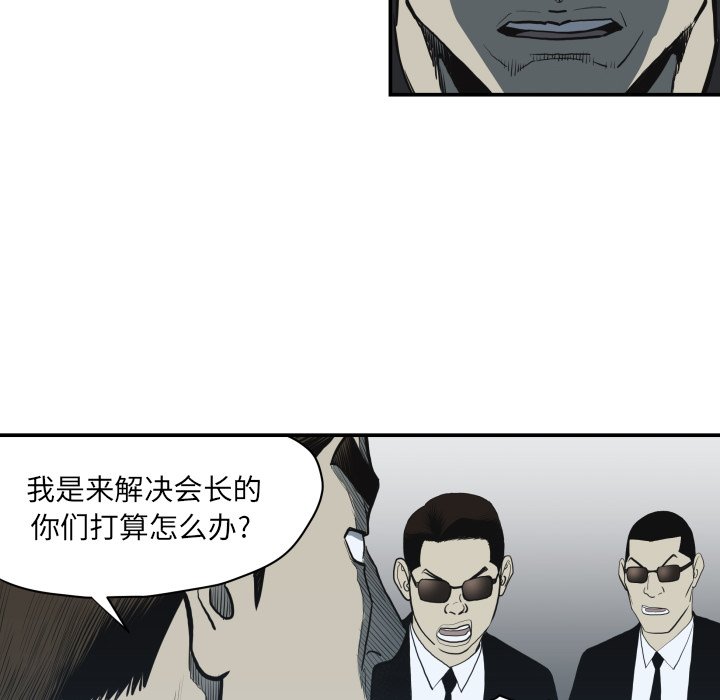 第 62 话18
