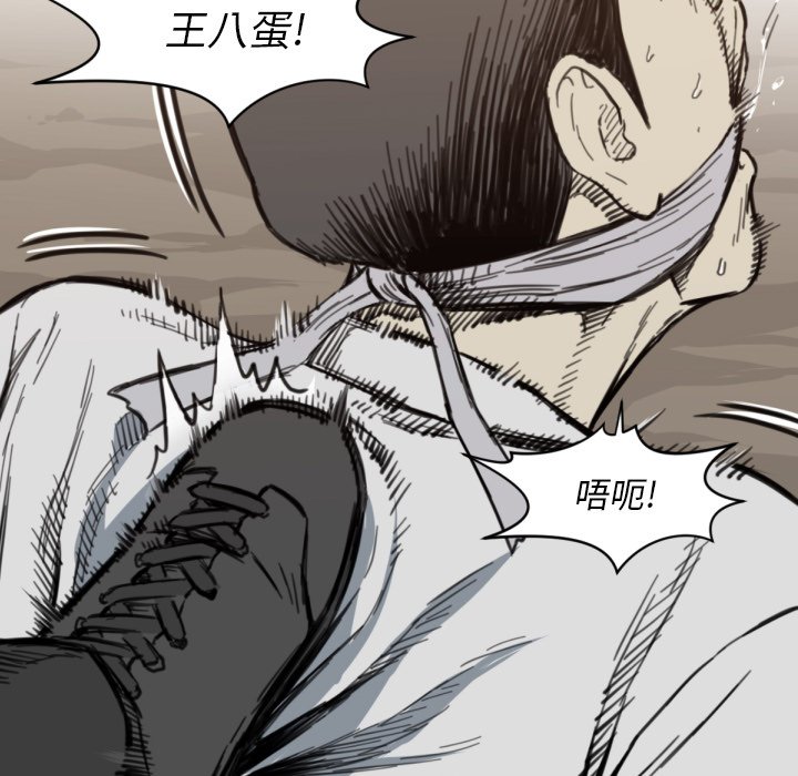第 56 话27