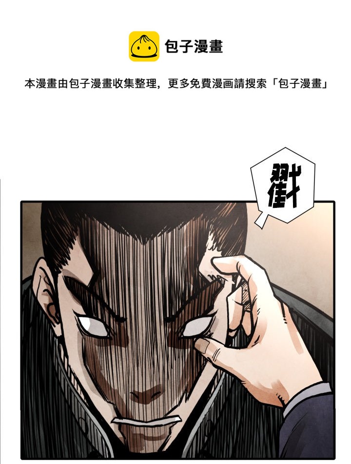 第 24 话57
