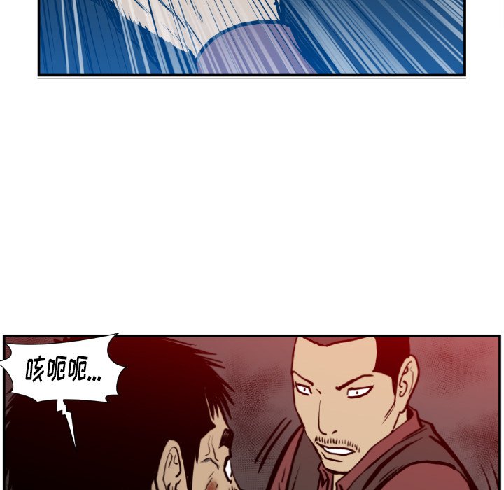 第 75 话86