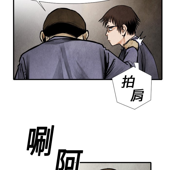 第 19 话55