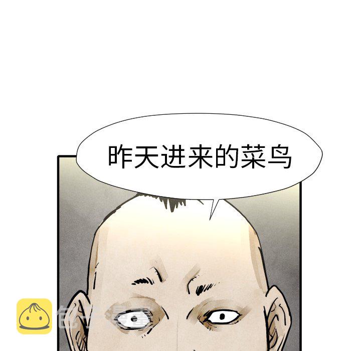 第 19 话98