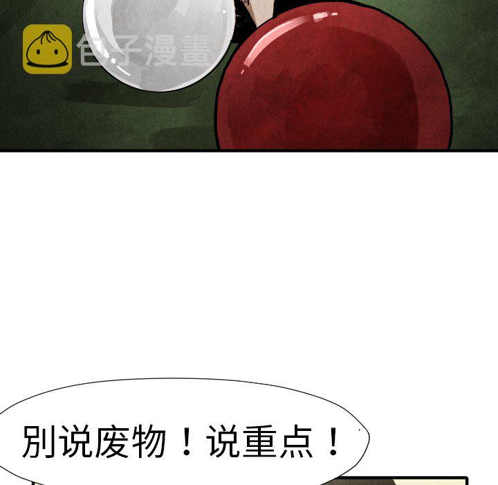 第 19 话113