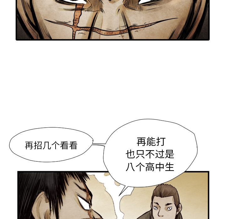 第 9 话55