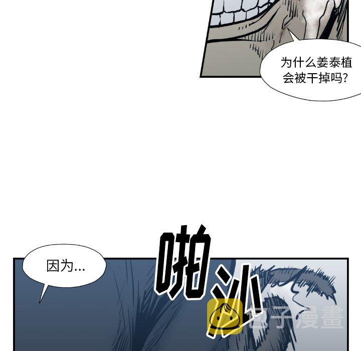 第 75 话28