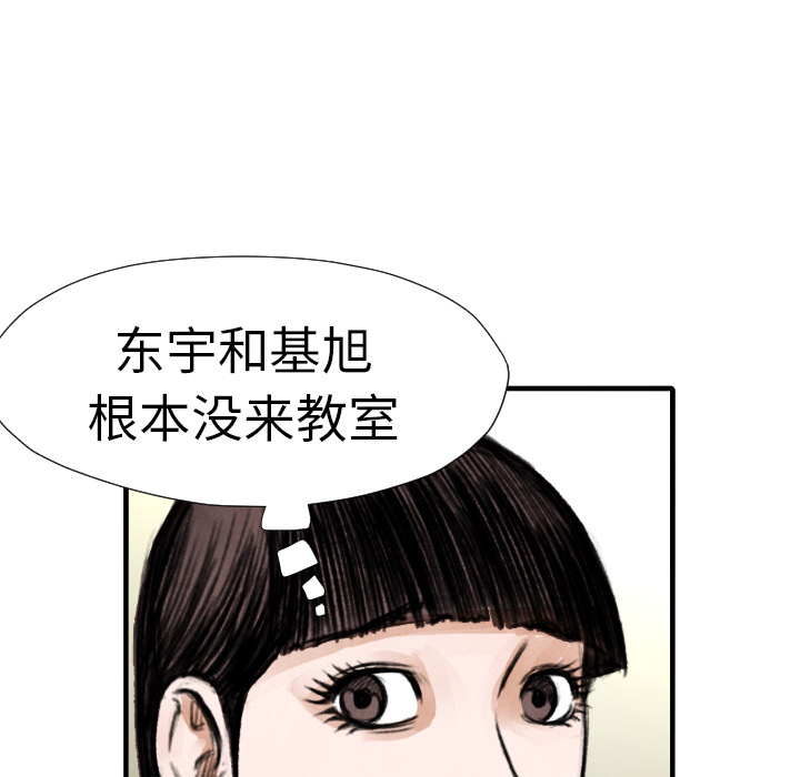 第 14 话85